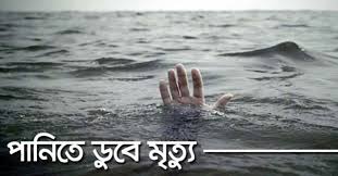 লাখাইয়ে  নদীতে পড়ে শিশুর মৃত্যু