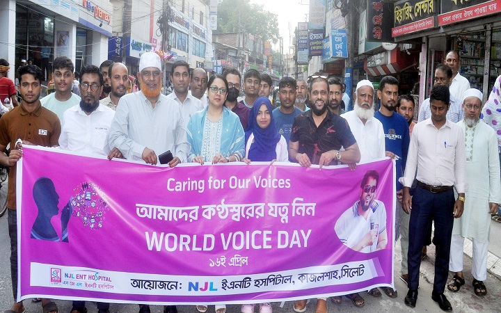 বিশ্ব কণ্ঠ দিবসে এনজেএল ইএনটি সেন্টারে সচেতনতামূলক সভা ও র&zwnj;্যালী