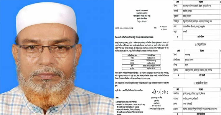 দুর্গম তিন উপজেলাকে স্কুল ফিডিং কর্মসূচির অন্তর্ভুক্তিতে হাকিম চৌধুরীর দাবি