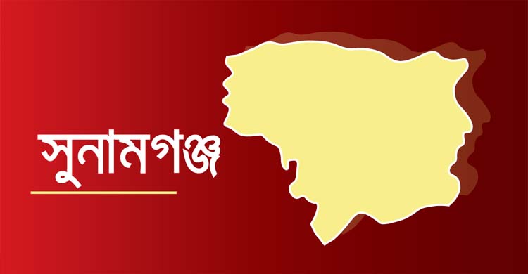 ছাতকে প্রধান শিক্ষক সাময়িক ব র খা স্ত