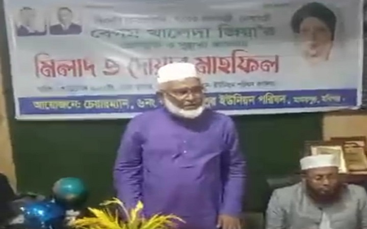 মাধবপুরে  শাহজাহানপুর ইউনিয়নে খালেদা জিয়ার রো*গমুক্তি কামনায় দোয়া মাহফিল অনুষ্ঠিত
