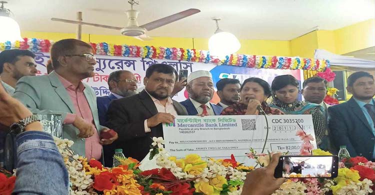 মাধবপুরে ন্যাশনাল লাইফ ইন্সুইরেন্সের উন্নয়ন সভা    