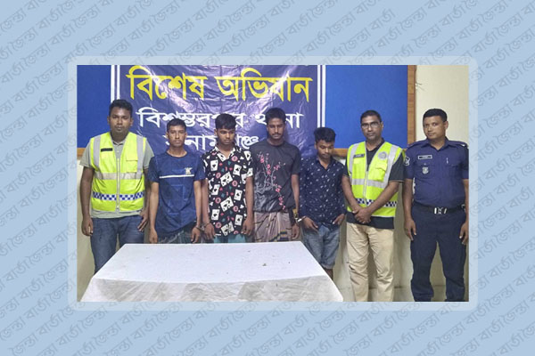 সংঘবদ্ধ ধর্ষণ: রাতভর অভিযানে বান্ধবীসহ পাঁচ আসামি গ্রেপ্তার