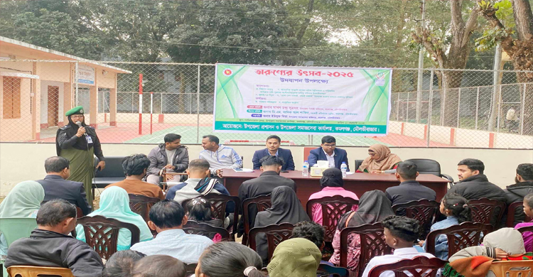 কমলগঞ্জ সমাজসেবা কার্যালয়ের উদ্যোগে তারুণ্যের উৎসব অনুষ্ঠিত