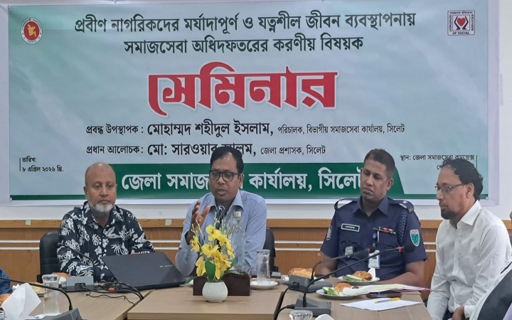 প্রবীণদের মর্যাদা ও সেবার মানোন্নয়নে সমন্বিত উদ্যোগ জরুরি: সারওয়ার আলম
