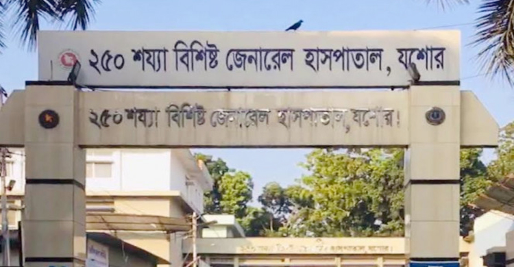 যশোরে তিন বছর পর করোনায় একজনের মৃ ত্যু