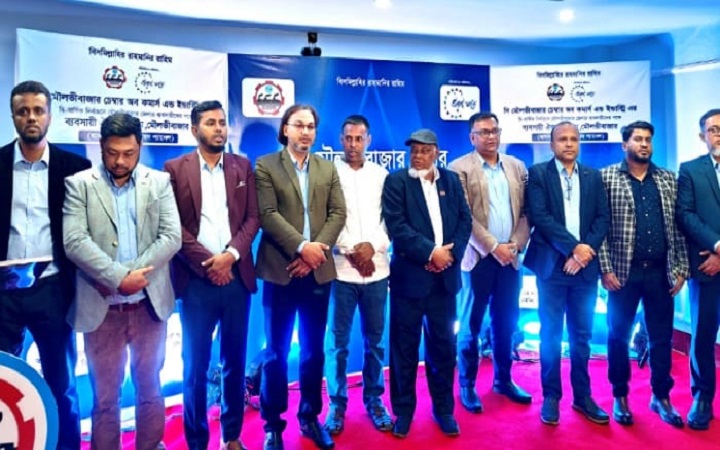 কুলাউড়ায় মৌলভীবাজার চেম্বারের জাবেদ প্যানেলের জমকালো পরিচিতি সভা
