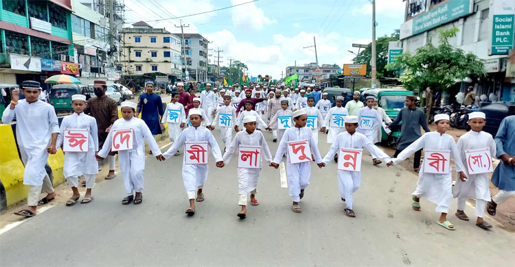 ঈদে মিলাদুন্নবী (স.) উপলক্ষে বড়লেখায়  র&zwnj;্যালি ও আলোচনা সভা