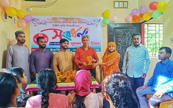 মাধবপুরে মেধাবী শিক্ষার্থীদের সংবর্ধনা