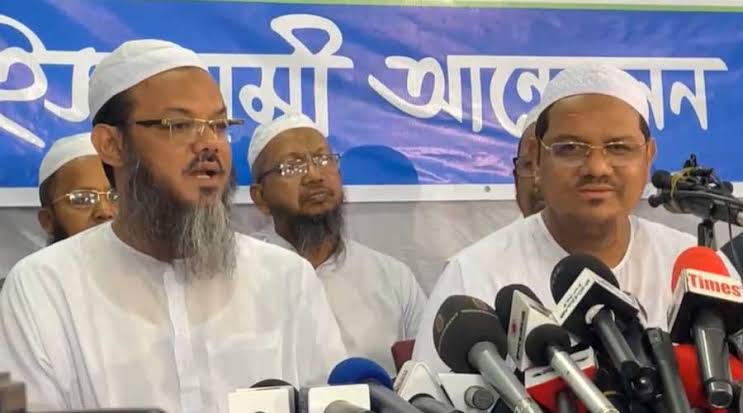 আজ বিকেলে ইসি অভিমুখে গণমিছিল করবে ইসলামী আন্দোলন