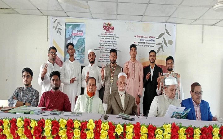 গোয়াইনঘাট ছাত্র পরিষদের সম্মেলন অনুষ্ঠিত সভাপতি মিজান ও সম্পাদক মাহফুজ