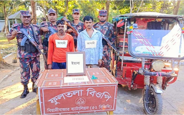 জুড়ীতে অভিনব কায়দায় ই*য়াবা পাচা*রের চেষ্টা, দুই মা*দক ব্যব*সায়ী আ*টক