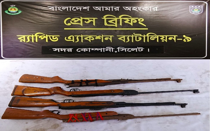 গোলাপগঞ্জ থেকে ৪টি এয়া/রগান উ/দ্ধার