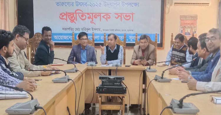 ছাতকে তারুণ্যের উৎসব উদযাপন উপলক্ষে প্রস্ততিমূলক সভা