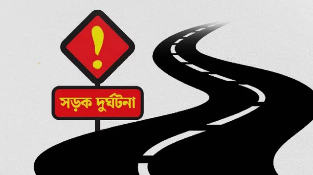 মাধবপুরে সড়ক দুর্ঘটনায় মোটরসাইকেল আরোহীর মৃ ত্যু: আহত ৩
