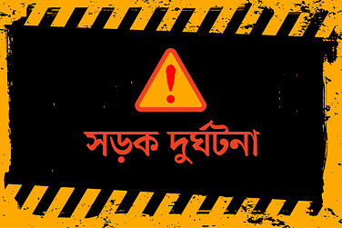 নবীগঞ্জে সড়ক দুর্ঘটনায় মোটরসাইকেল চালক নিহত
