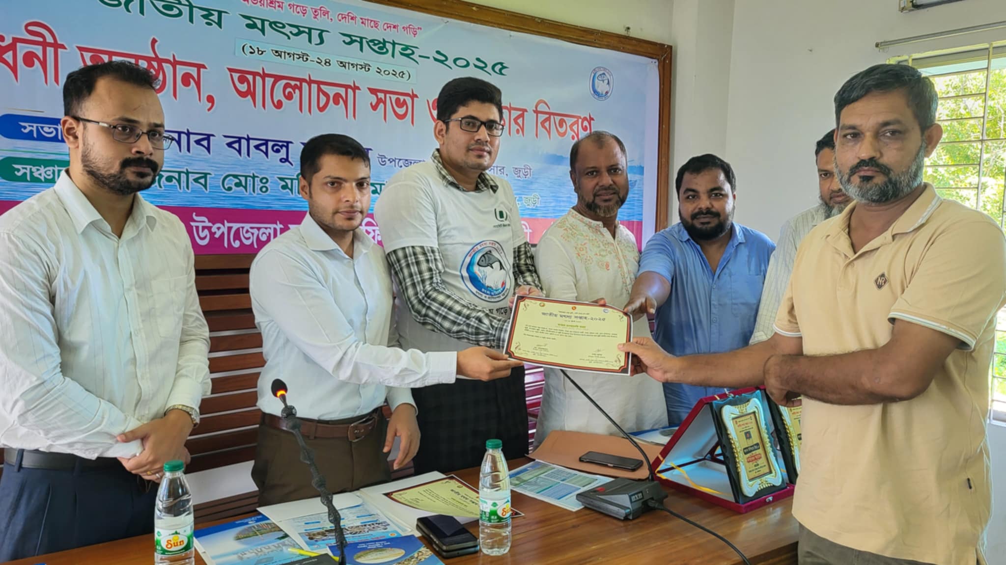 জুড়ীতে জাতীয় মৎস্য সপ্তাহ উদযাপন
