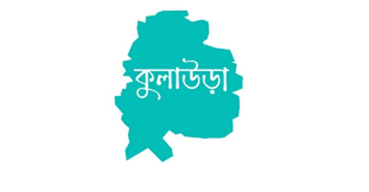 কুলাউড়ায় ট্রেনে কাটা পড়ে সুধীরের মৃ ত্যু