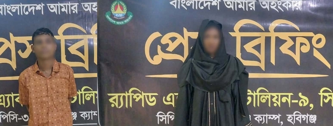 মাধবপুরে ৩৮০০ পিস ইয়া/বাসহ দুই মাদ/ক ব্যবসায়ী গ্রে/প্তার