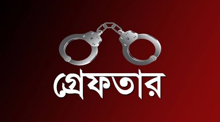 নবীগঞ্জে গাঁজাসহ এক মাদক ব্যবসায়ী গ্রেফতার