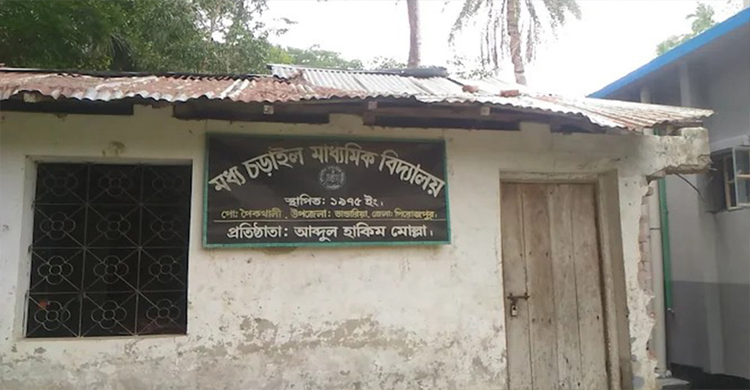 &lsquo;আমাদের সব ছাত্রী বিবাহিত&rsquo;&mdash;পাস করেনি কেউ