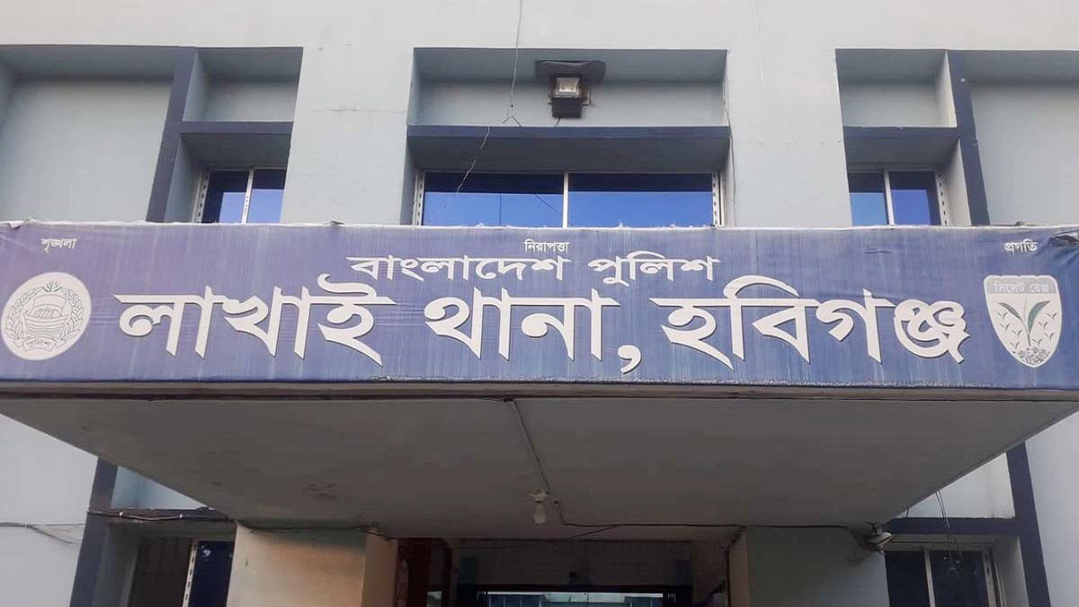 লাখাই থানায় নতুন ওসির যোগদান