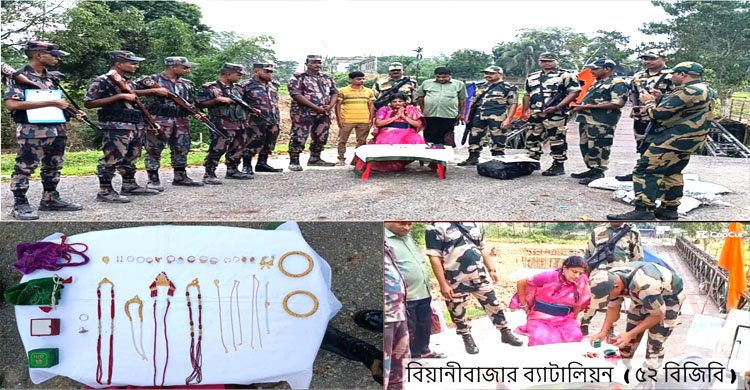৬ মাস পর বি এ স এ ফ থেকে স্বর্ণালংকারসহ ব্যাগ ফেরত পেলেন বাংলাদেশি দম্পতি