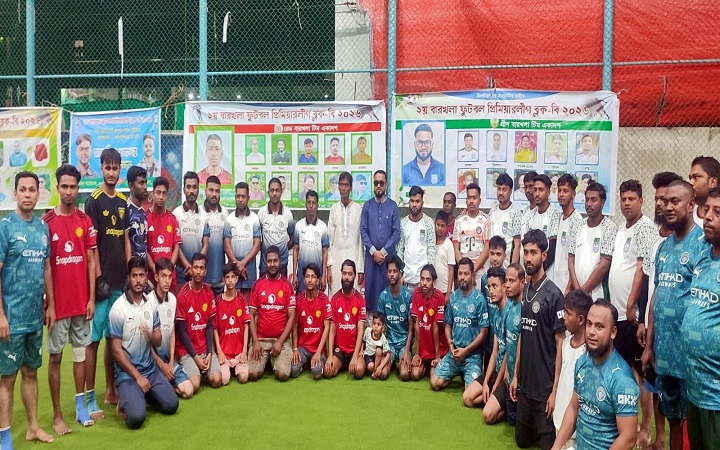 বারখলা প্রিমিয়ার লীগে গ্রীণ টিমের শিরোপা জয়