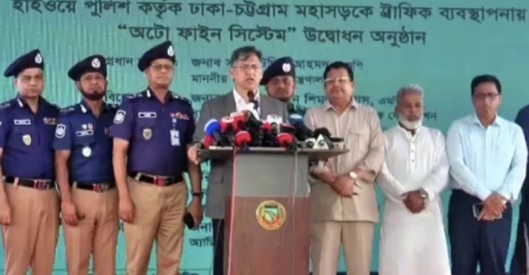 ঢাকা-চট্টগ্রাম মহাসড়কে প্রযুক্তির কড়া নজর, আইন ভাঙলেই ব্যবস্থা