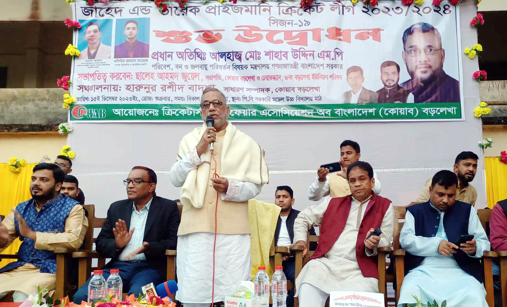 বড়লেখায় কোয়াব এসোসিয়েশনের মাধ্যমে ক্রিকেটের সকল অসুবিধা দূর করবো: পরিবেশমন্ত্রী 