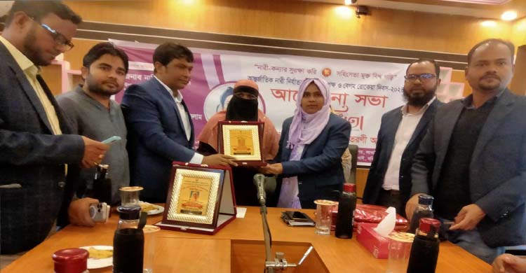 লাখাইয়ে বেগম রোকেয়া দিবস পালিত