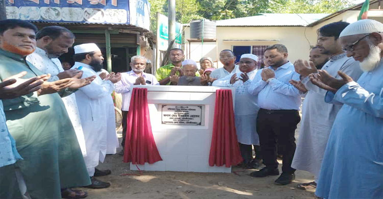 বড়লেখার দক্ষিণভাগ উত্তর ইউনিয়ন পরিষদের নবনির্মিত কার্যালয় ভবনের উদ্বোধন