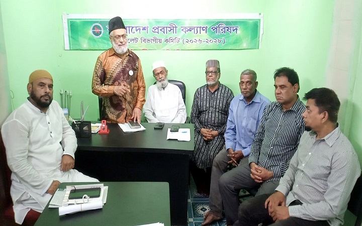 প্রবাসীরা দেশের অর্থনীতিতে গুরুত্বপূর্ণ অবদান রাখছেন: আতাউর রহমান পীর