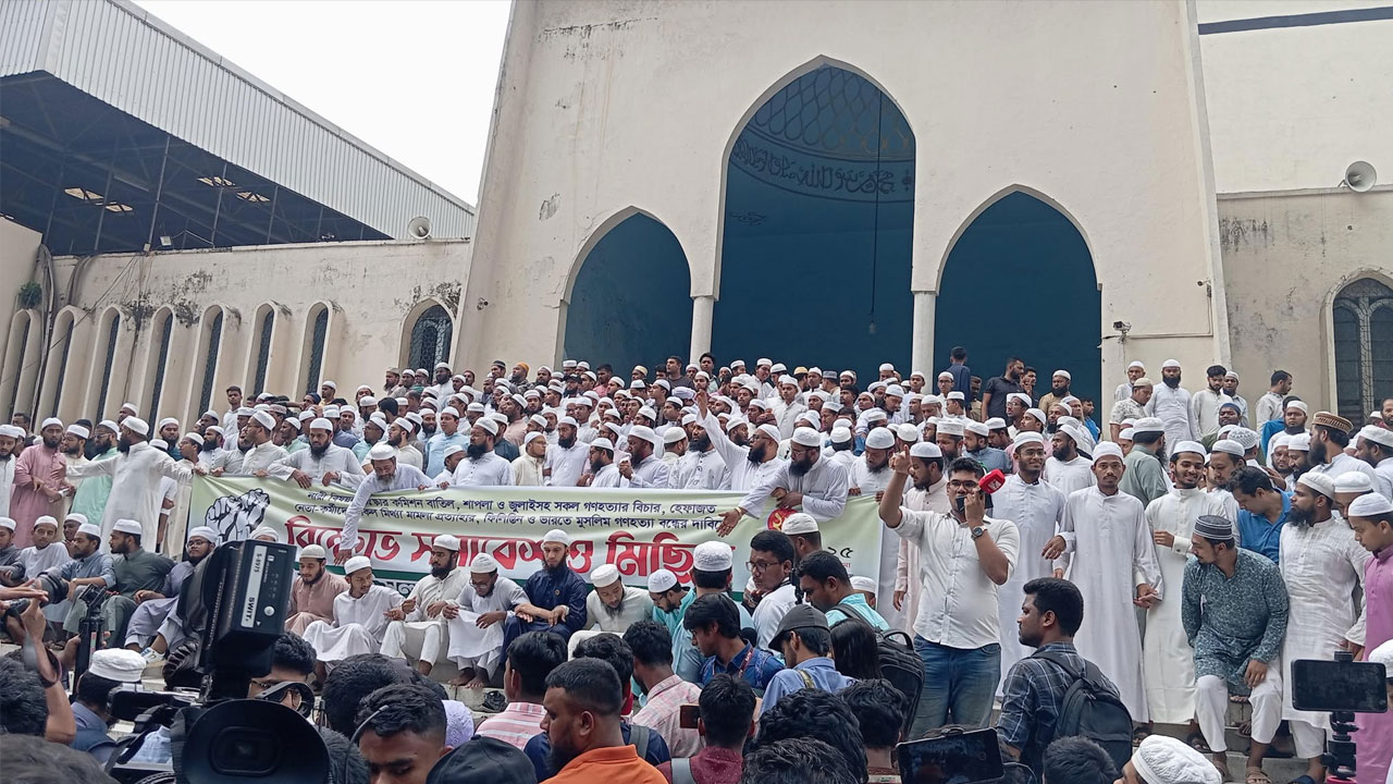 চার দাবিতে বায়তুল মোকাররমে হেফাজতের বি ক্ষো ভ