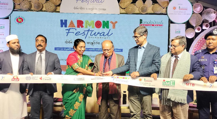 শ্রীমঙ্গলে জমকালো আয়োজনে উদ্বোধন হলো তিন দিনব্যাপী হারমোনি ফেস্টিভ্যাল