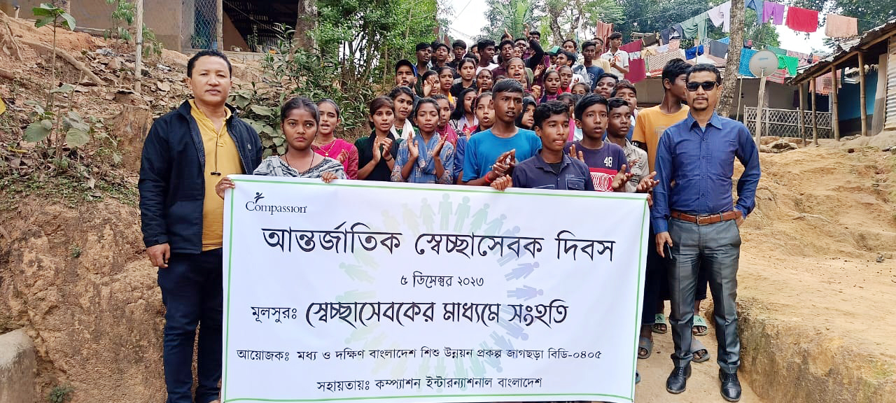 শ্রীমঙ্গল চা বাগানে আন্তর্জাতিক স্বেচ্ছাসেবক দিবস উদযাপন