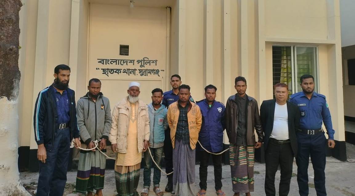 ছাতকে গ্রে*প্তার ৭ আ*সামিকে আদালতে প্রেরণ