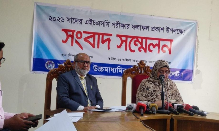 এইচএসসি: সিলেট শিক্ষা বোর্ডে ২১ বছরের মধ্যে সর্বনিম্ন ফলাফল