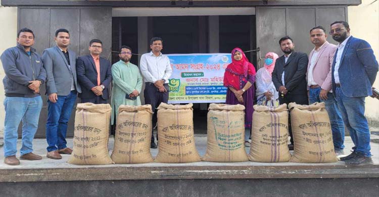 কুলাউড়ায় আমন ধান সংগ্রহ শুরু