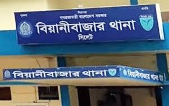 বিয়ানীবাজারে পৃথক ঘট*নায় বৃদ্ধ ও শিশুর মৃ*ত্যু
