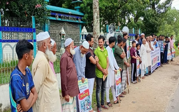 আ/সামিদের গ্রে/প্তারের দাবিতে মান/ববন্ধন