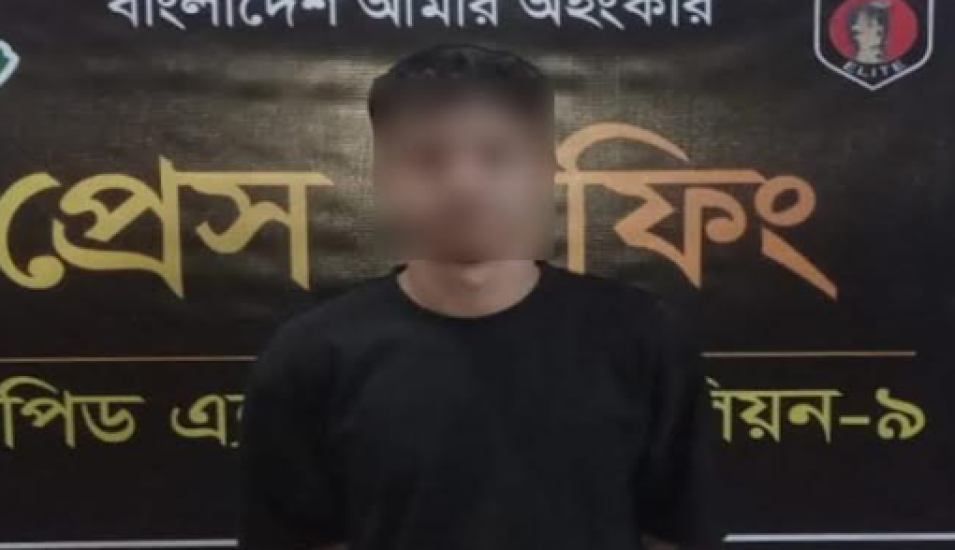 মৌলভীবাজারে তরুণীর আ*পত্তিকর ছবি ফেসবুকে, যুবক গ্রে*প্তার