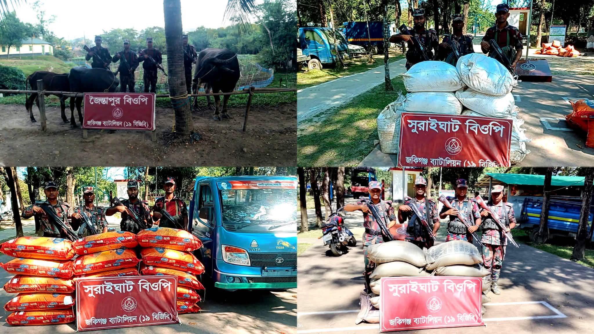 সিলেট সীমান্তে ৩৪ লাখ ৮০ হাজার টাকার মালামাল জব্দ