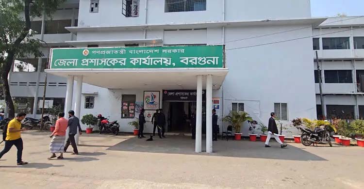 জেলা প্রশাসকের কক্ষে ঢুকে হা ম লা
