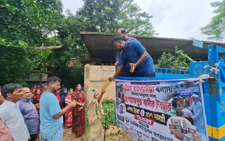 চট্টগ্রামের ব*ন্যাদুর্গতদের পাশে জগন্নাথপুরের মানবিক ফাউন্ডেশন