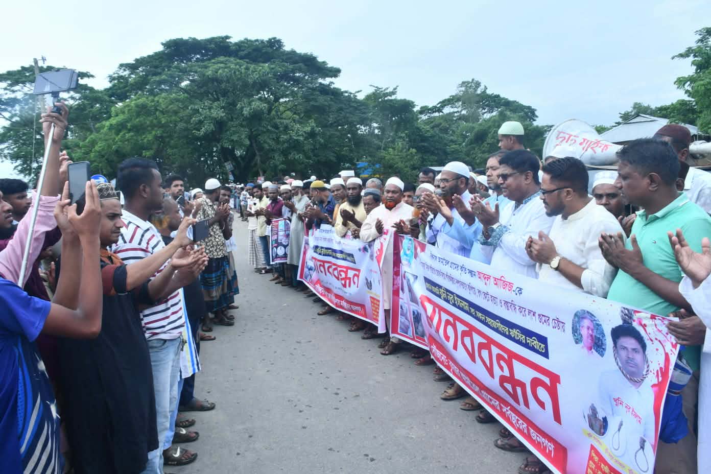 আজিজ হ*ত্যার প্রতিবাদে বিশ্বনাথে  মান*ববন্ধন, জড়িতদের ফাঁ*সির দাবি