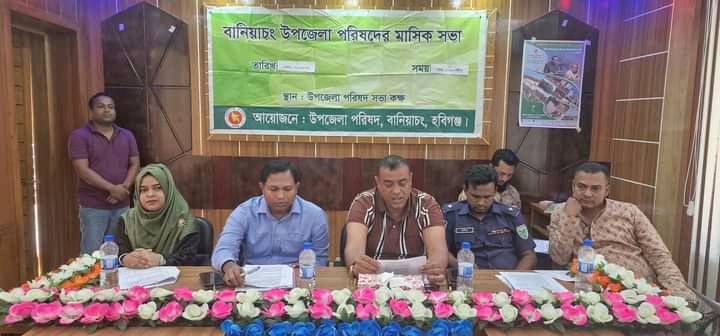 &lsquo;আলোচনা হলেও কার্যকরে নেই কোন পদক্ষেপ&rsquo;