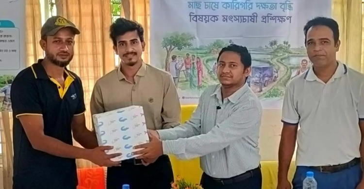 জৈন্তাপুরে ব্র্যাক ফিশারিজের দিনব্যাপী প্রশিক্ষণ অনুষ্ঠিত