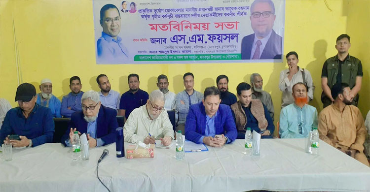 জনগণের স্বার্থ রক্ষা করা আমার পবিত্র দায়িত্ব: এমপি সৈয়দ মোঃ ফয়সল
