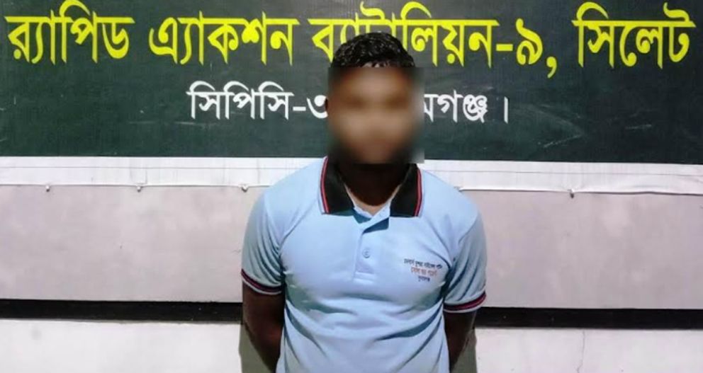 সুনামগঞ্জে কিশোরীকে ধ*র্ষণ মা*মলার আ*সামি গ্রে*প্তার